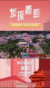 生活还有远方，找一个休息日，去这儿住一晚