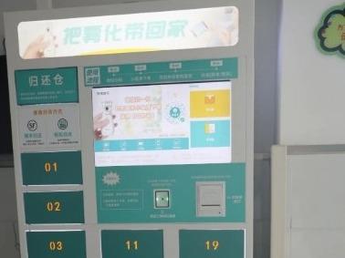 崂山区量身打造人才融资政策 为企业发展注入源头活水