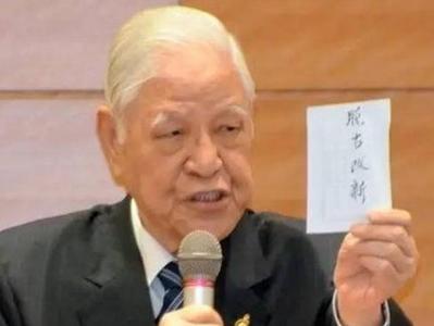 国台办评李登辉病亡：“台独”是一条走不通的绝路
