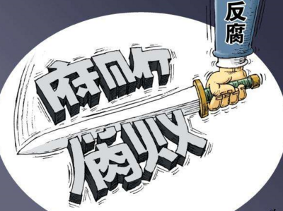 "红通人员"梁荣富回国投案