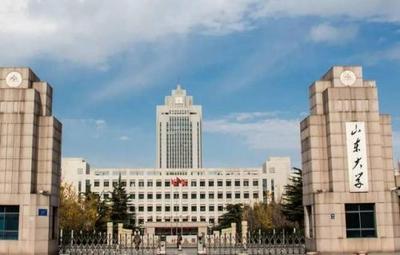 两万位次以内可以报考什么学校？山大等高校公布了录取预估线！