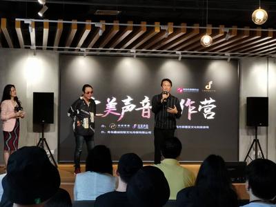 李泉等17位音乐人加盟！第三届完美声音创作营即墨开营 