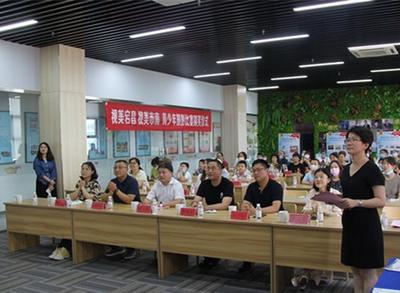 市南宕昌两地空中连线 共同举办青少年摄影大赛云颁奖仪式