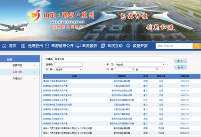 曝光台 | 与铁路为邻，居民盼解“噪音之扰” 