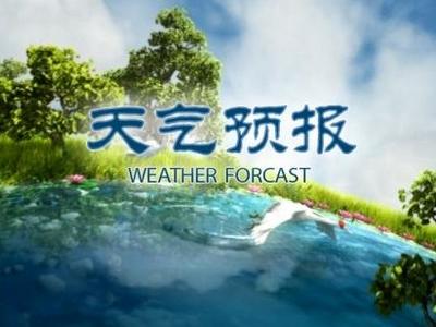 重要提醒：城阳区今明两天将有大范围降雨天气！