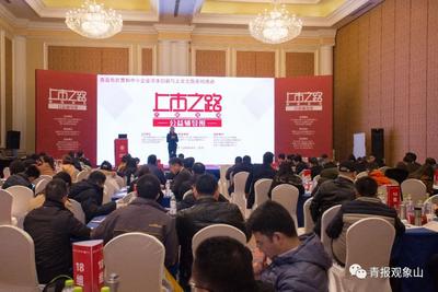 山东百强民企，青岛上榜数猛增五成！一年间发生了什么？