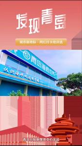 面朝大海，春暖花开，这些网红打卡地你认识几个？