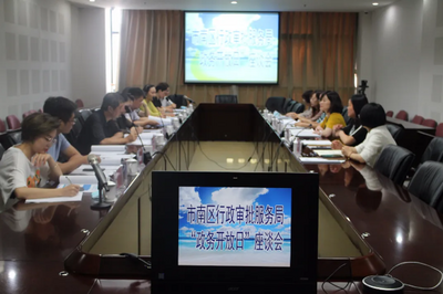市南区行政审批服务局“政务开放日”与您零距离 面对面 心贴心