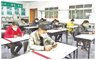 西海岸:“云端”发力，铺就就业稳岗“快速路”
