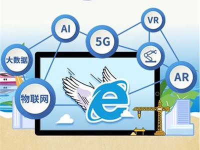 第二届中国工业互联网大赛北部（青岛）赛区比赛7月28日即墨开幕