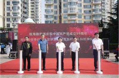 “时尚音悦季”正式启动 时尚乐队有了首批成员