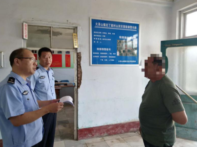 平度这2个人被训诫！ 平度市司法局发出第1号、第2号《社区矫正训诫决定书》