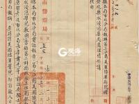 烧杀抢掠 鬼子无恶不作丨图说青岛抗战（14）