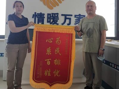 为民解忧，平度市法律援助中心打造困难群众“维权之家”