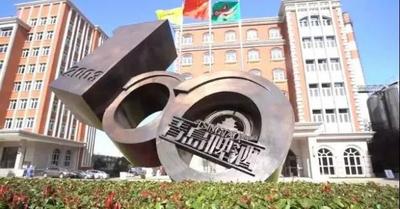 带你解锁青岛市北区最“in”网红打卡地~