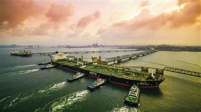 山东港口2020全球石油贸易大会在青举行 青岛将建国际大宗商品交割基地