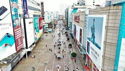 山东唯一！台东步行街入列国家级改造提升试点