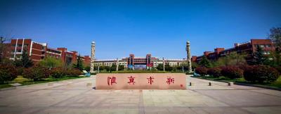 山东科技大学2020招生宣传片《追梦之路》发布——致追梦的你！