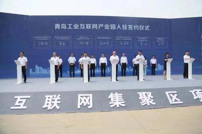 活力市北---扬起智慧风帆，在创新中航行