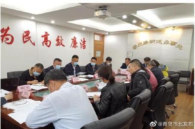 精准发力 市北登州路街道全面推进党建引领基层城市治理和发展工作