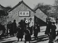 鬼子还是来了 山东头见证这一切丨图说青岛抗战⑥