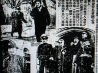 青岛会谈三大汉奸 都没好下场丨图说青岛抗战（12）