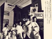 推行奴化教育 麻痹“顺民”神经丨图说青岛抗战（13）