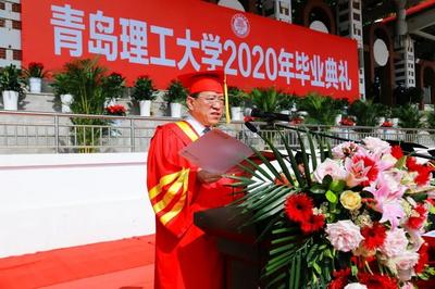 青岛理工大学校长谭秀森寄语毕业生：无论顺境逆境，都不要忘记坚守和理性