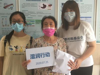 收到来自北京的5万元爱心捐款 扯被救人“平度大哥”正积极康复