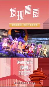 来青岛，一定要到这些地方买买买！
