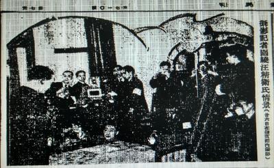 青岛会谈三大汉奸 都没好下场丨图说青岛抗战（12）