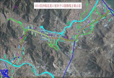 进出崂山南九水风景区更便捷！S211店沙线改造工程获批