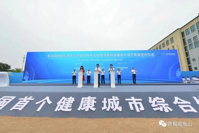 “高大上”项目加持，胶州湾东岸这片区域将再次华丽绽放！