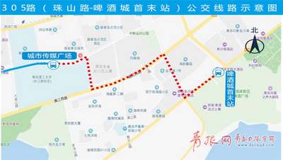 西海岸新区两条线路今起延伸至啤酒城，末车调整至23:10  