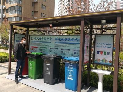 拉高标杆 攻克时艰 崂山区探索实施“3345”生活垃圾分类模式