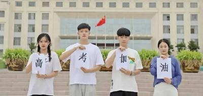 志愿填报别太拖拉，7月30号开始提前批，切记把握好填报时间！