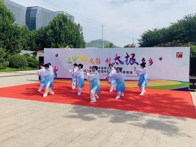 【文明实践 德耀崂山】展中韩风彩，创太极名乡——中韩街道开展中老年人太极拳展演活动