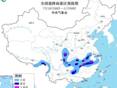 中央气象台发布暴雨黄色预警 13省份局部有大到暴雨