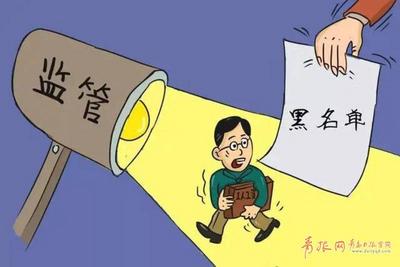 “卷款跑路”，这两家公司上预收款消费投诉“黑名单”