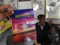 渭田 花园头 打响胶东西部抗战第一枪丨图说青岛抗战（16）