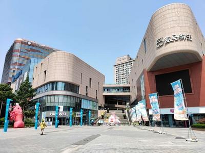 助力打造“在线新经济” ，盒马青岛总部落户崂山