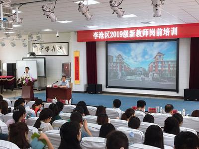侧重体制机制改革，致力义务教育优质均衡发展，青岛市李沧区创新好做法、好经验
