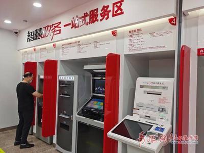 青岛首家！“政务自助E站”亮相即墨蓝村