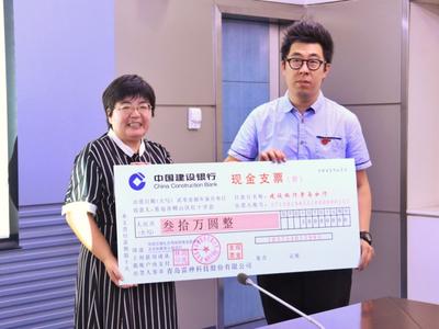 爱心善举助学子 扶贫攻坚圆梦想 崂山区红十字会同爱心单位捐资过百万元助学