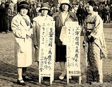 嚣张跋扈蓄意滋事 日侨涌入拥护侵略丨图说青岛抗战⑧