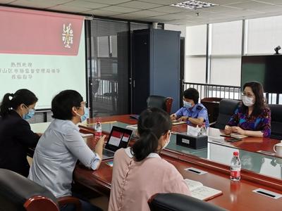  从“引进来”到“护全程”：崂山区市场监管局持续优化提升招商引资服务  