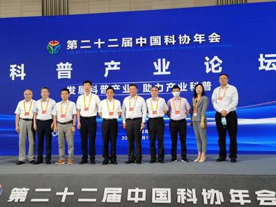 科普产业论坛在青举行，与会嘉宾说：“有人预测世界科幻的未来在中国！”