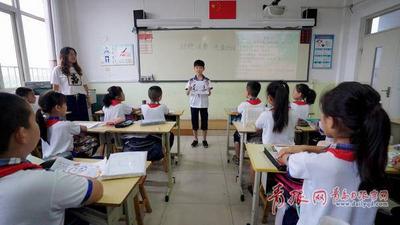 莱西：开学第一课 从节俭做起