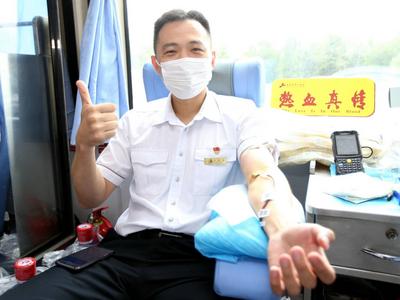 撸袖献热血！青岛第十六个公务员献血日“召集”热血51900毫升
