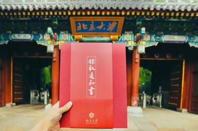 @考生和家长，6招教你辨别录取通知书真伪，“教育补贴诈骗”首当其冲